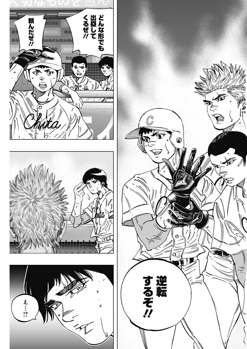 BUNGO - raw - Chapter 282 - https://jpdd.ccdd.to/JPDD/bungo/0x2bgsldx3h.jpg
