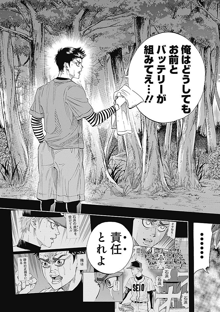 BUNGO - raw - Chapter 85 - https://jpdd.ccdd.to/JPDD/bungo/0xmgdaw1vrf.jpg