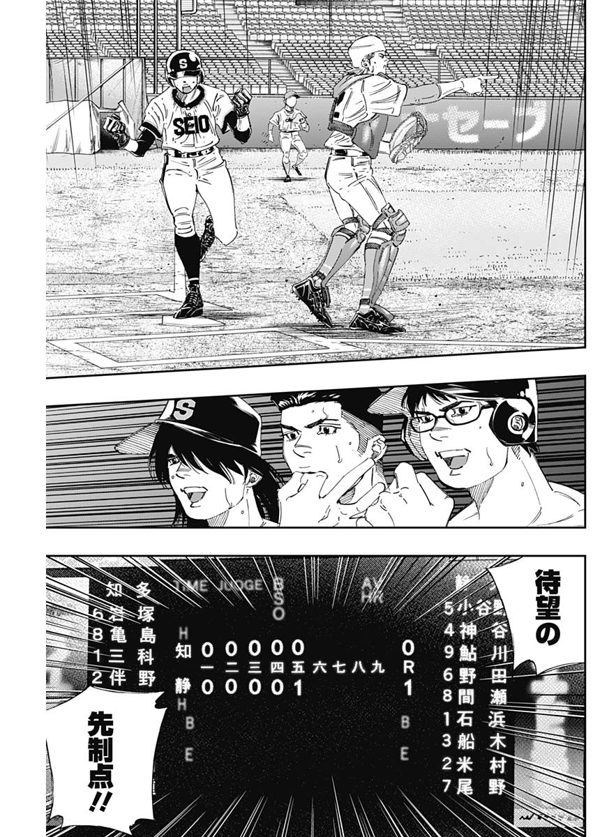 BUNGO - raw - Chapter 280 - https://jpdd.ccdd.to/JPDD/bungo/0xptwaoyrnj.jpg