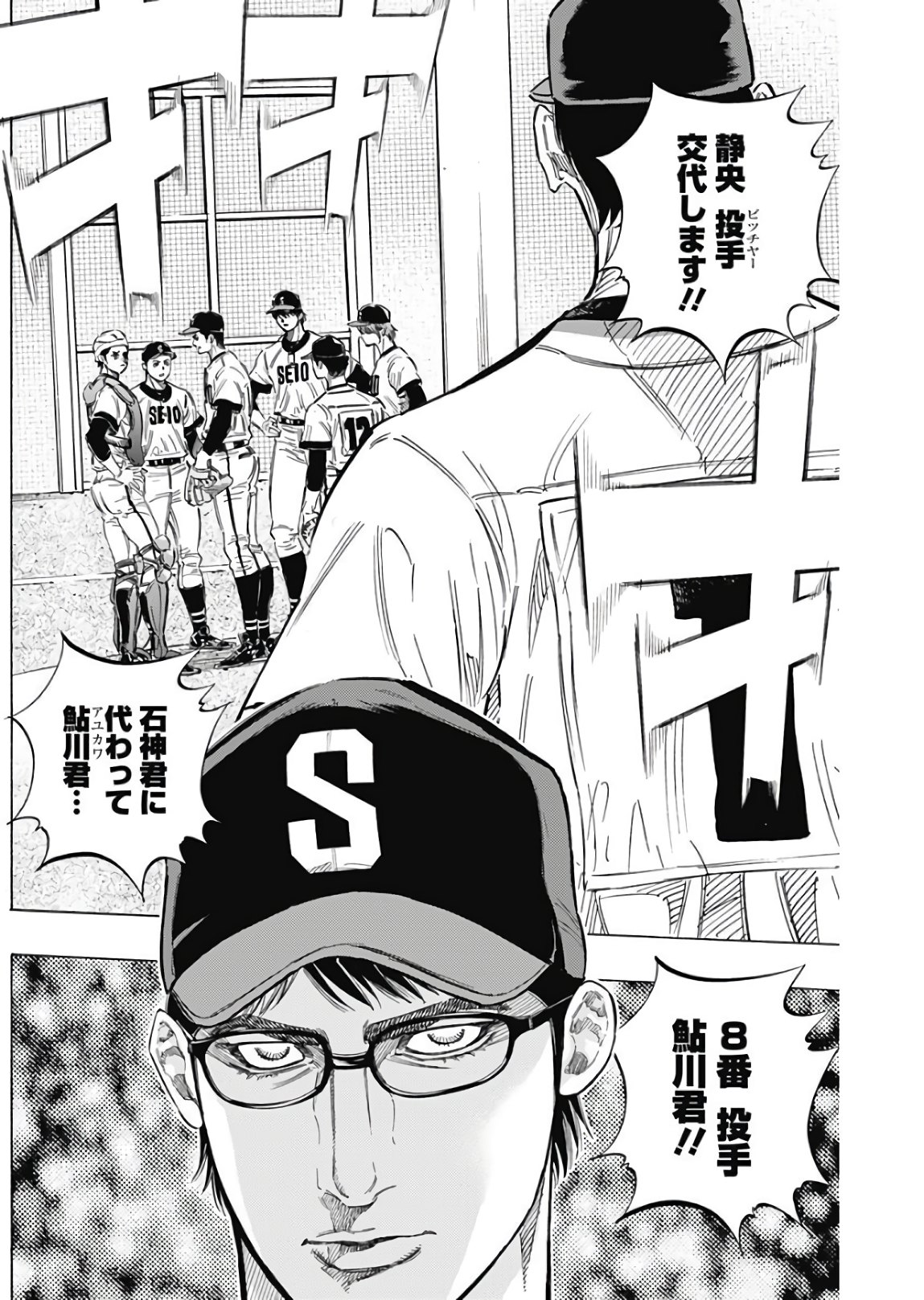 BUNGO - raw - Chapter 151 - https://jpdd.ccdd.to/JPDD/bungo/0xqdiwqrnfb.jpg