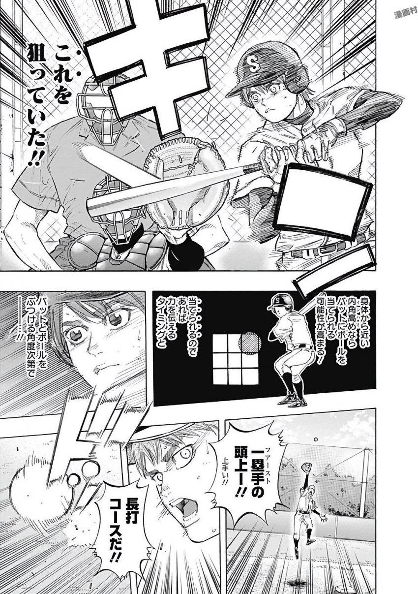 BUNGO - raw - Chapter 109 - https://jpdd.ccdd.to/JPDD/bungo/0xqpuqnyqis.jpg