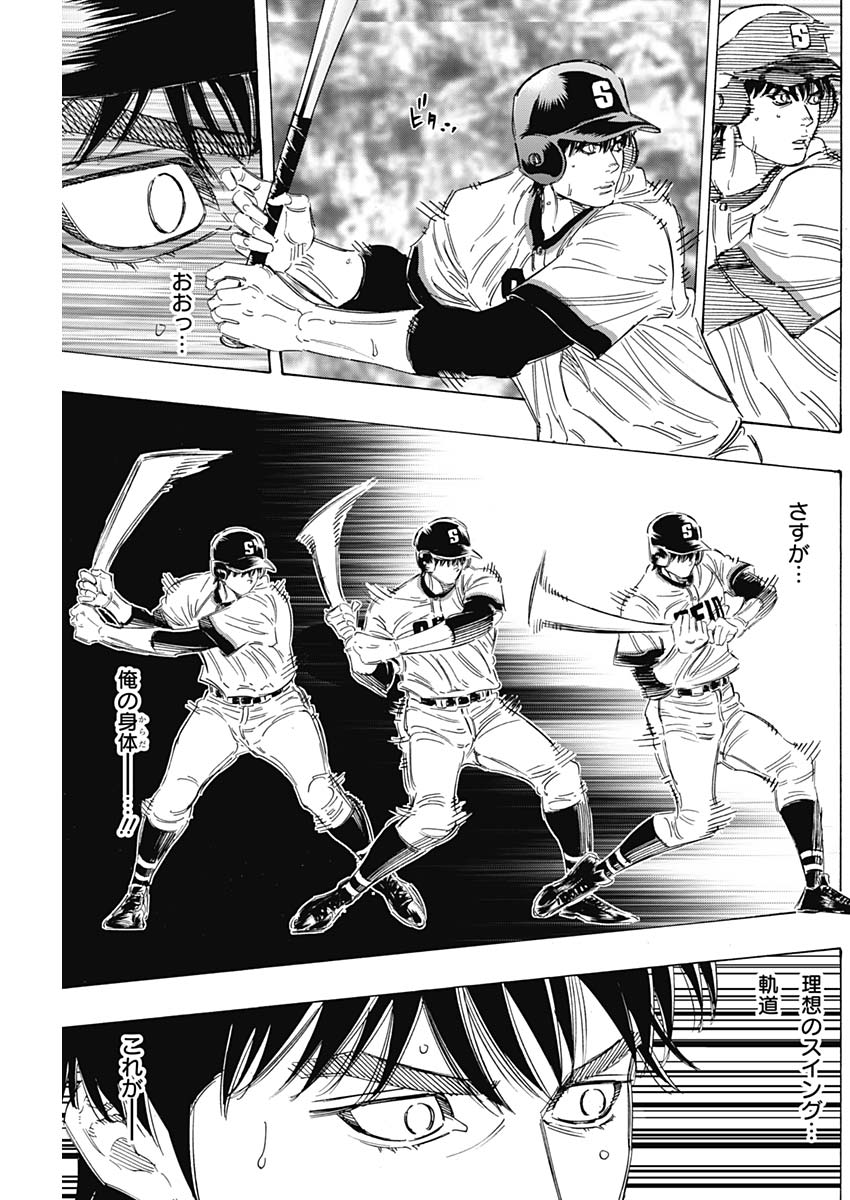 BUNGO - raw - Chapter 170 - https://jpdd.ccdd.to/JPDD/bungo/0xvbyf2zv2c.jpg