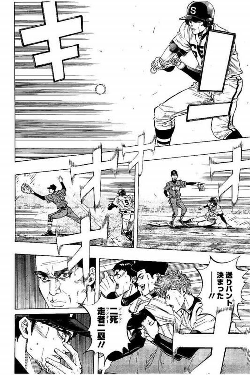 BUNGO - raw - Chapter 76 - https://jpdd.ccdd.to/JPDD/bungo/0ylj5yo1w34.jpg