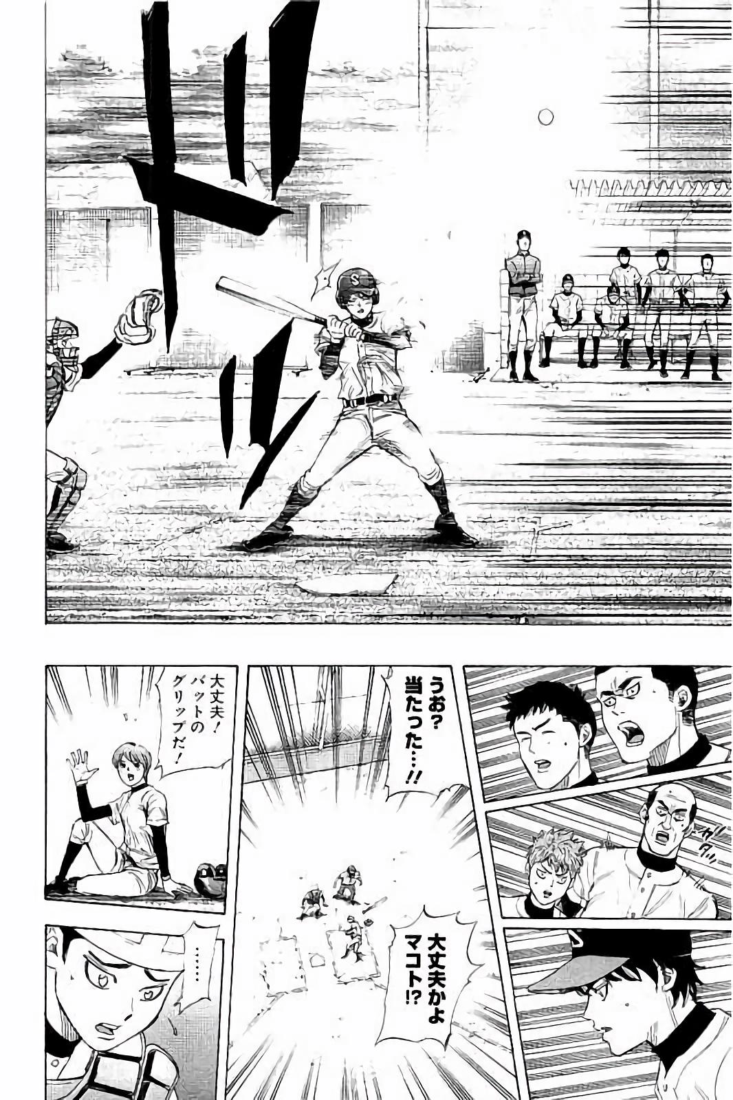 BUNGO - raw - Chapter 14 - https://jpdd.ccdd.to/JPDD/bungo/0yperpnyyud.jpg