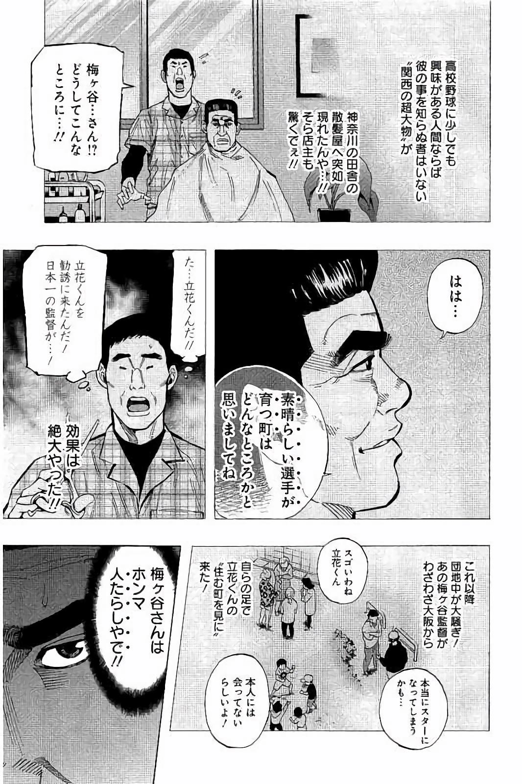 BUNGO - raw - Chapter 42 - https://jpdd.ccdd.to/JPDD/bungo/0yuuciye2ds.jpg