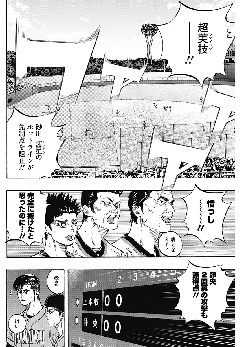 BUNGO - raw - Chapter 159 - https://jpdd.ccdd.to/JPDD/bungo/0yvqksvza3d.jpg