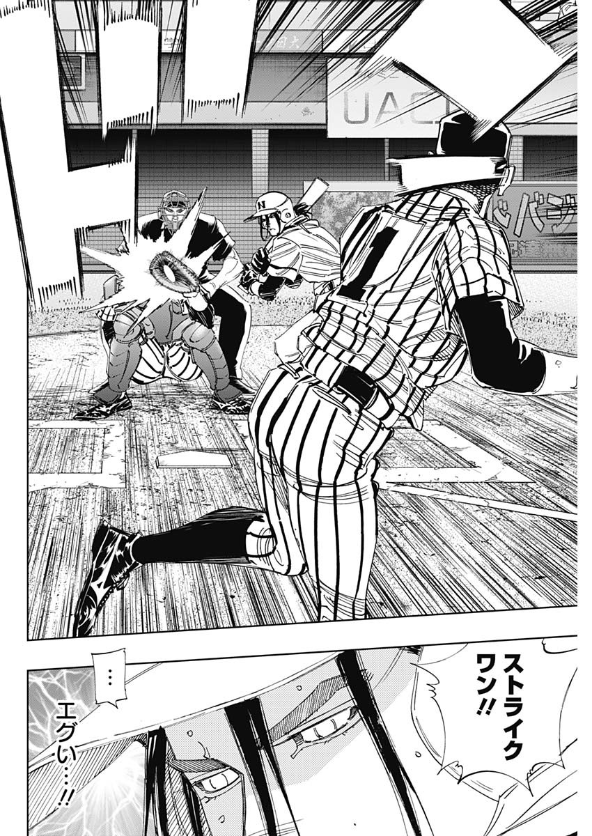 BUNGO - raw - Chapter 336 - https://jpdd.ccdd.to/JPDD/bungo/0yy2ztiomag.jpg