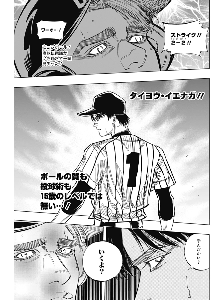 BUNGO - raw - Chapter 233 - https://jpdd.ccdd.to/JPDD/bungo/0z1l5hkwfpb.jpg