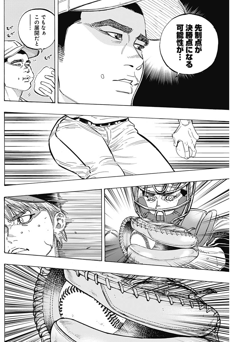 BUNGO - raw - Chapter 165 - https://jpdd.ccdd.to/JPDD/bungo/0z25ybibami.jpg