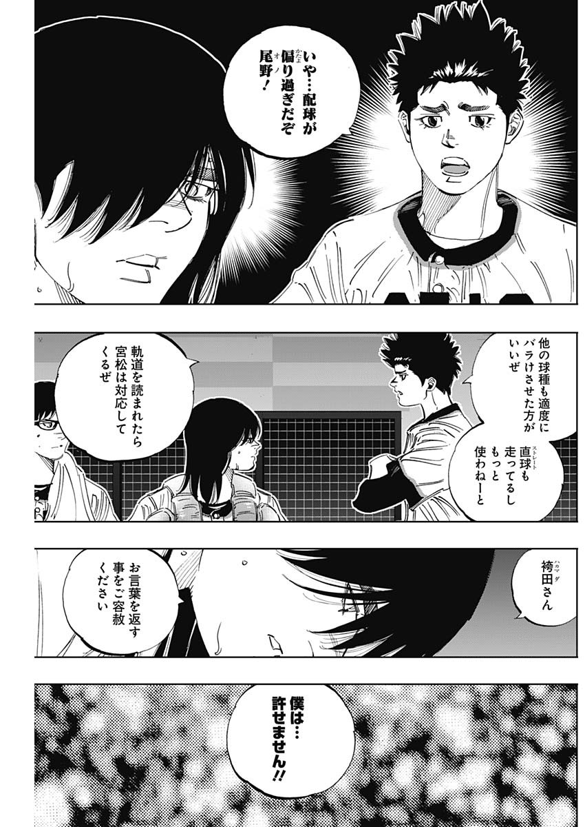 BUNGO - raw - Chapter 300 - https://jpdd.ccdd.to/JPDD/bungo/0zidycmar4v.jpg