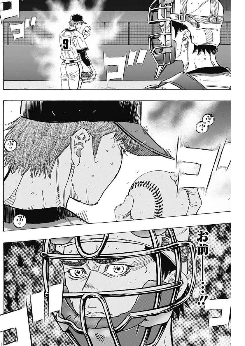 BUNGO - raw - Chapter 203 - https://jpdd.ccdd.to/JPDD/bungo/0zmu4mg0zni.jpg