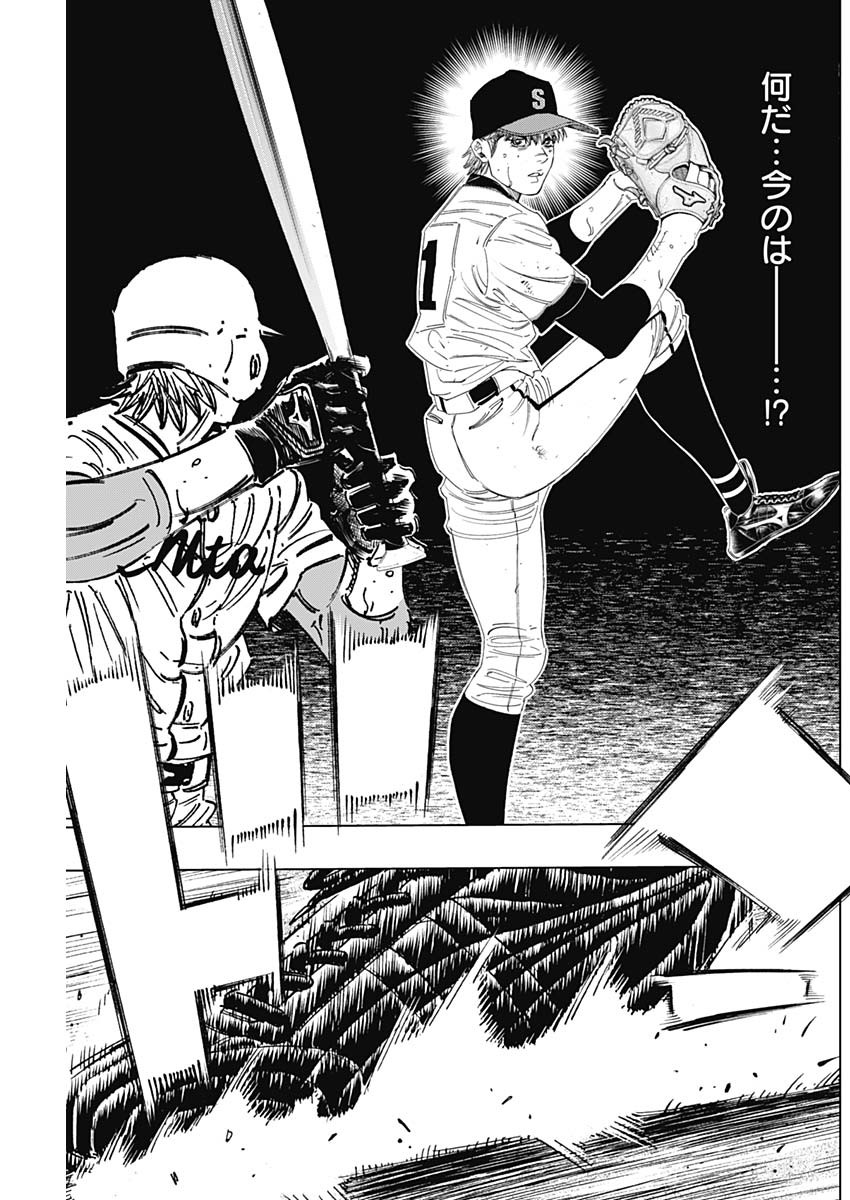 BUNGO - raw - Chapter 287 - https://jpdd.ccdd.to/JPDD/bungo/0zpurr3mxzp.jpg