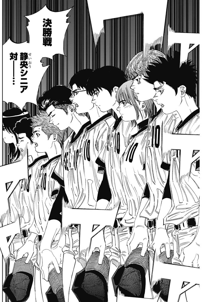 BUNGO - raw - Chapter 352 - https://jpdd.ccdd.to/JPDD/bungo/10thpt2mqke.jpg