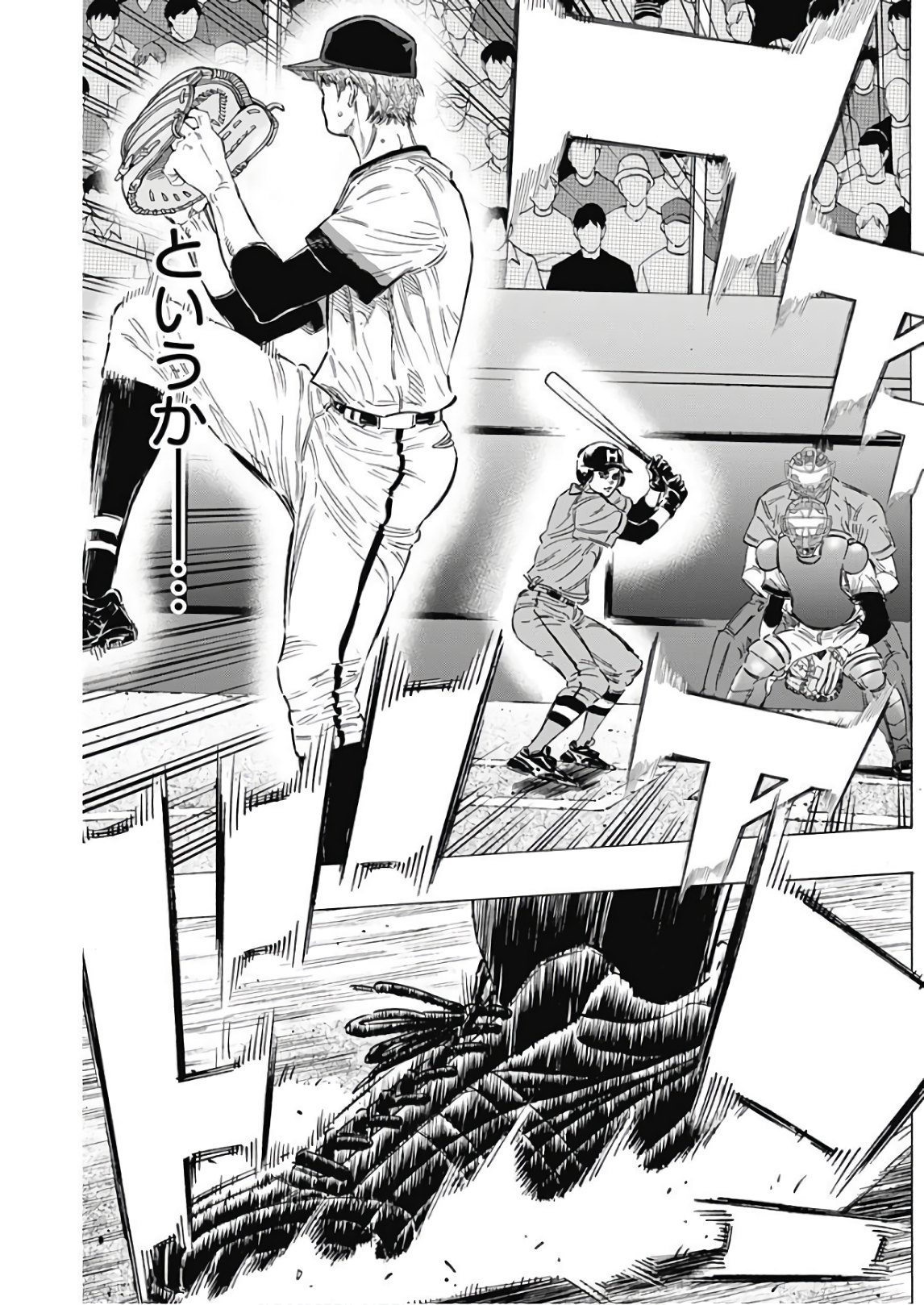 BUNGO - raw - Chapter 155 - https://jpdd.ccdd.to/JPDD/bungo/11htpdsy2go.jpg