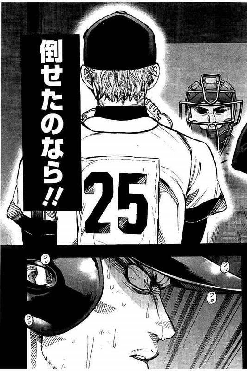 BUNGO - raw - Chapter 73 - https://jpdd.ccdd.to/JPDD/bungo/11jc3r201yv.jpg