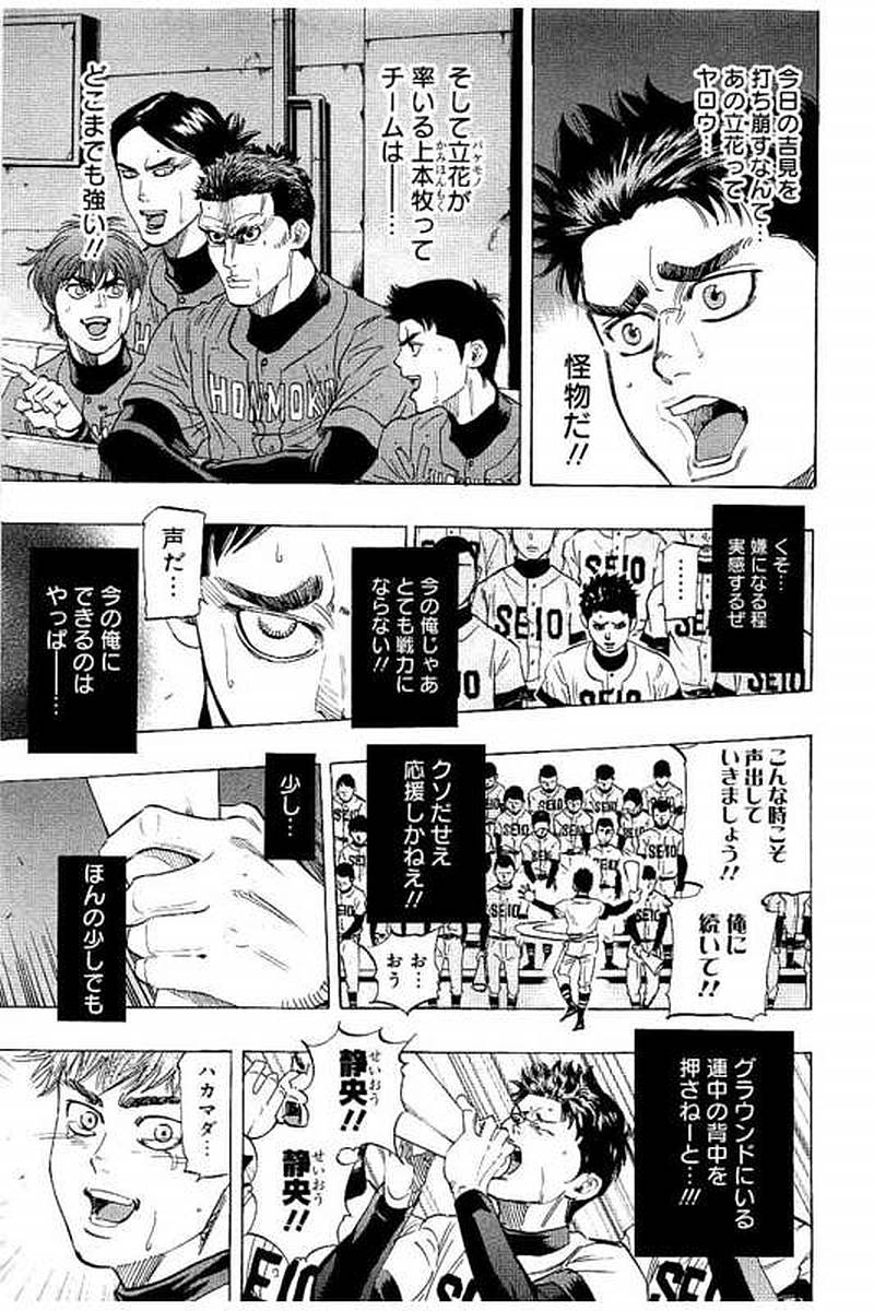 BUNGO - raw - Chapter 59 - https://jpdd.ccdd.to/JPDD/bungo/11krdbdoepi.jpg