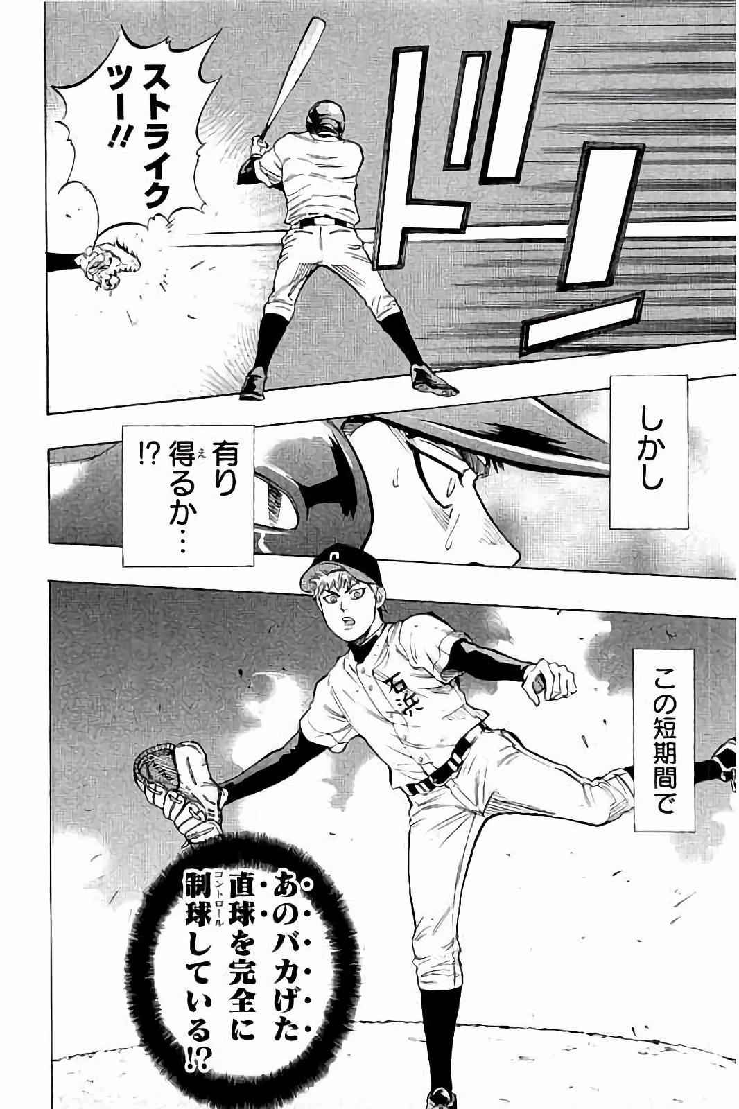 BUNGO - raw - Chapter 21 - https://jpdd.ccdd.to/JPDD/bungo/12htojhaeeb.jpg