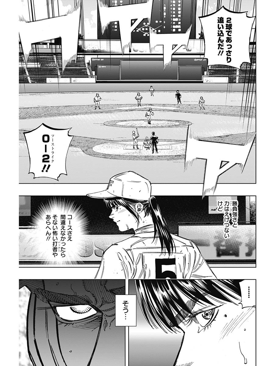 BUNGO - raw - Chapter 256 - https://jpdd.ccdd.to/JPDD/bungo/12r0gczs3y3.jpg