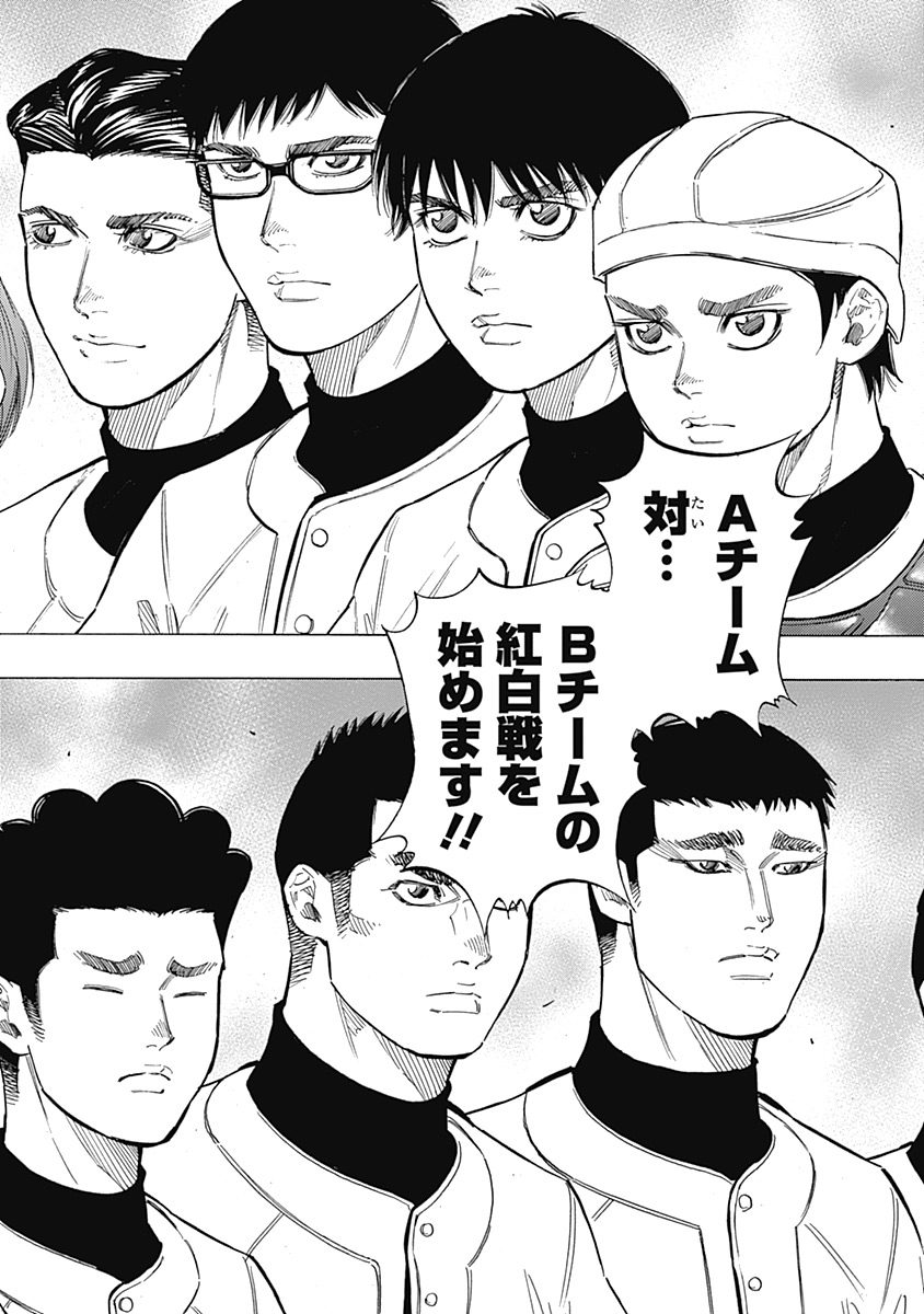 BUNGO - raw - Chapter 105 - https://jpdd.ccdd.to/JPDD/bungo/12wdd1gs1eu.jpg