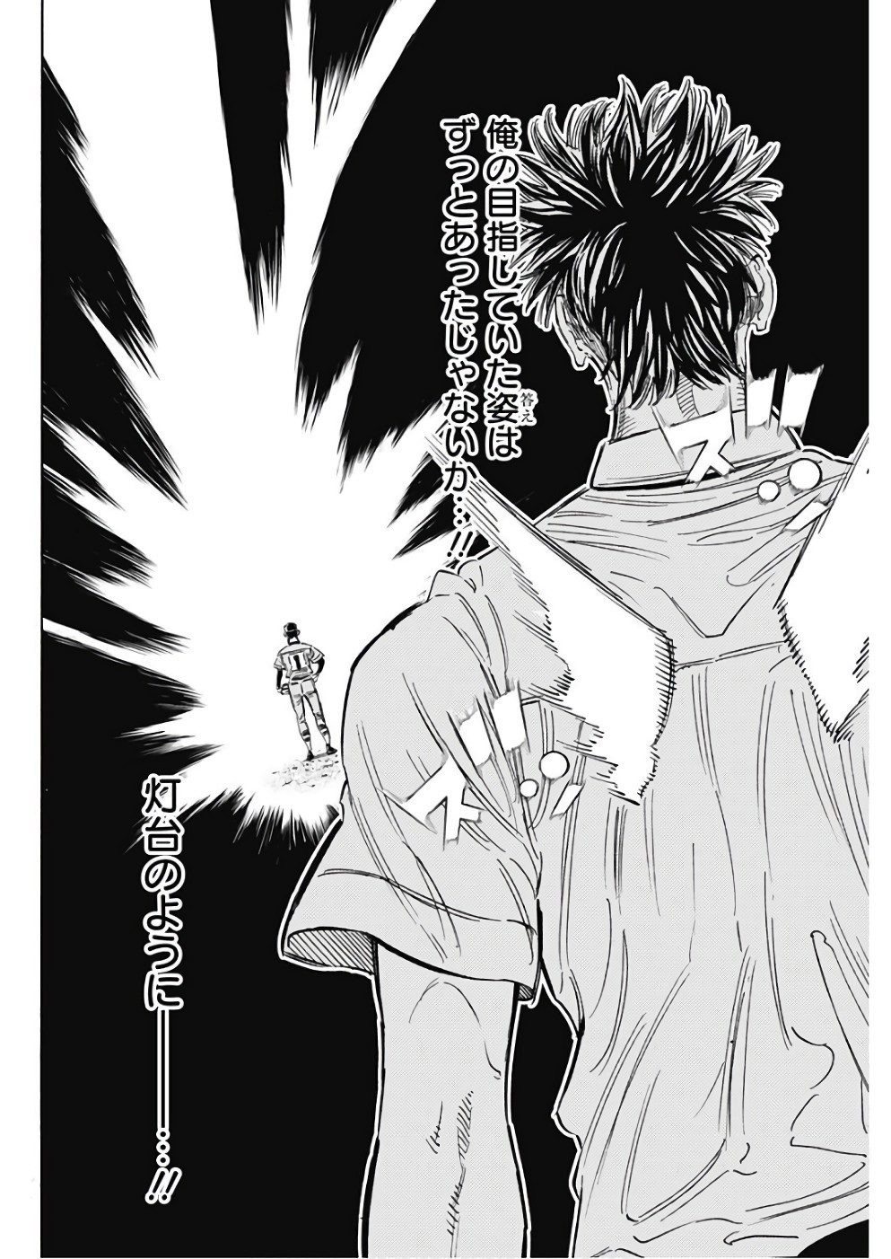 BUNGO - raw - Chapter 145 - https://jpdd.ccdd.to/JPDD/bungo/12xhmssuds0.jpg