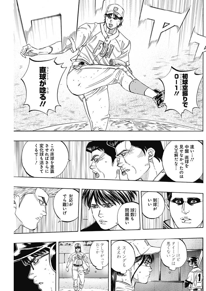 BUNGO - raw - Chapter 205 - https://jpdd.ccdd.to/JPDD/bungo/13azaxtitdx.jpg
