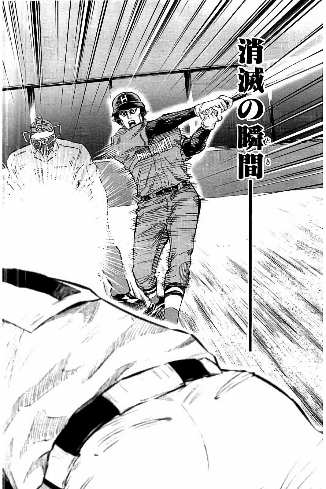 BUNGO - raw - Chapter 47 - https://jpdd.ccdd.to/JPDD/bungo/13srcfzw2wz.jpg