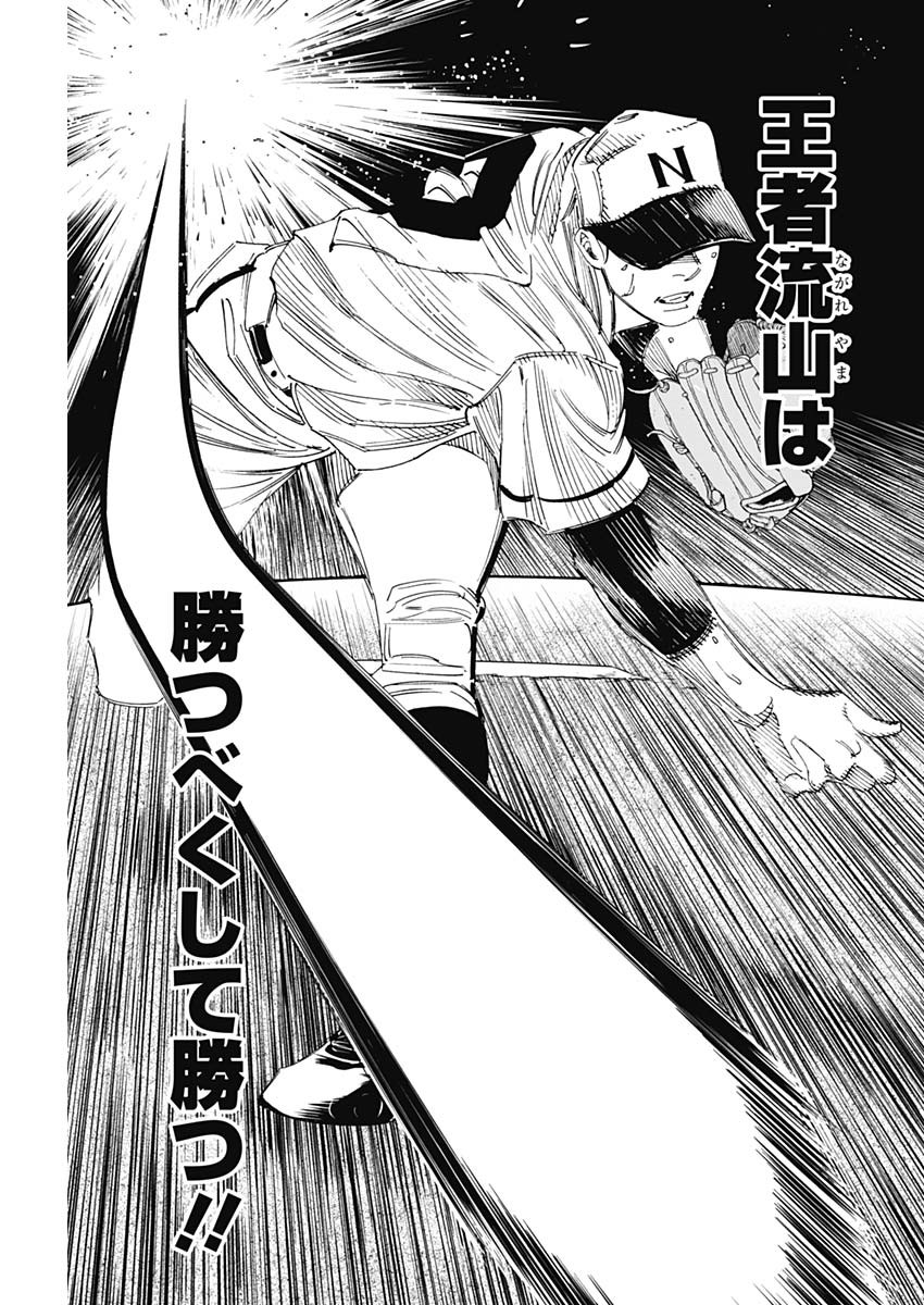 BUNGO - raw - Chapter 339 - https://jpdd.ccdd.to/JPDD/bungo/13tfvffq2it.jpg