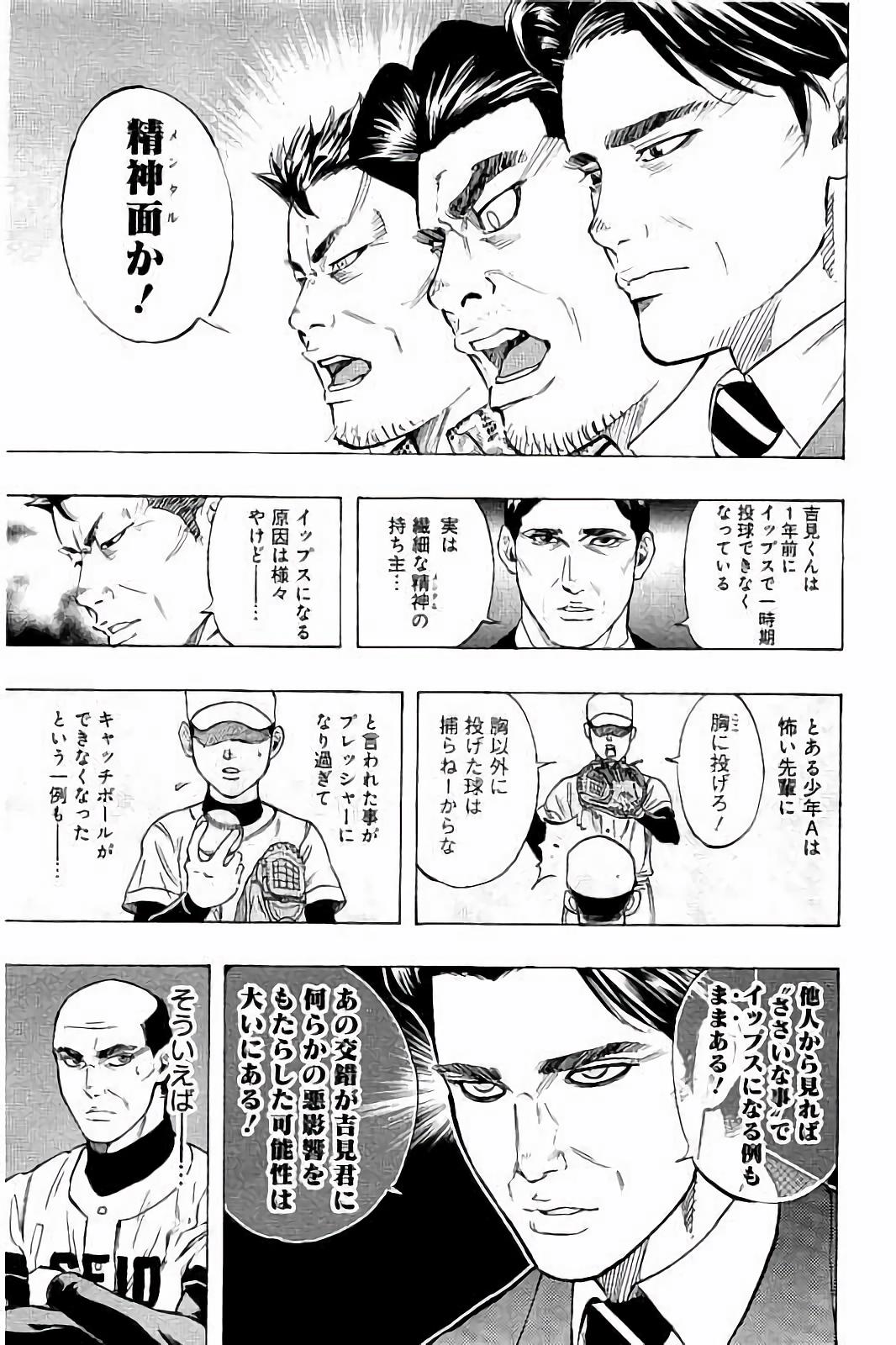 BUNGO - raw - Chapter 46 - https://jpdd.ccdd.to/JPDD/bungo/13vgnhvdm2e.jpg
