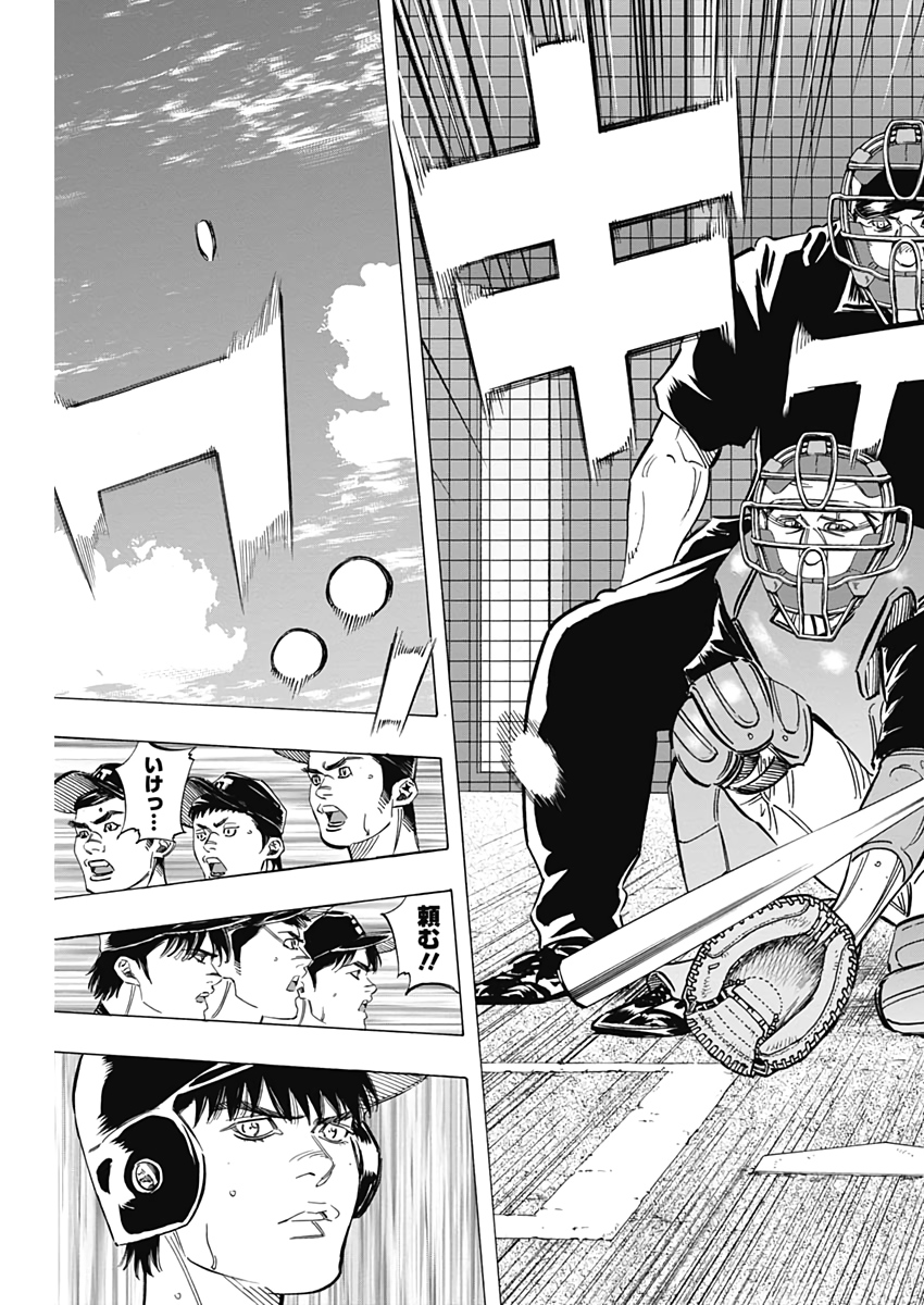 BUNGO - raw - Chapter 222 - https://jpdd.ccdd.to/JPDD/bungo/145kbua1pow.jpg