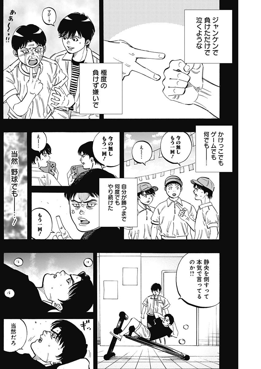 BUNGO - raw - Chapter 187 - https://jpdd.ccdd.to/JPDD/bungo/145ogwsxsux.jpg