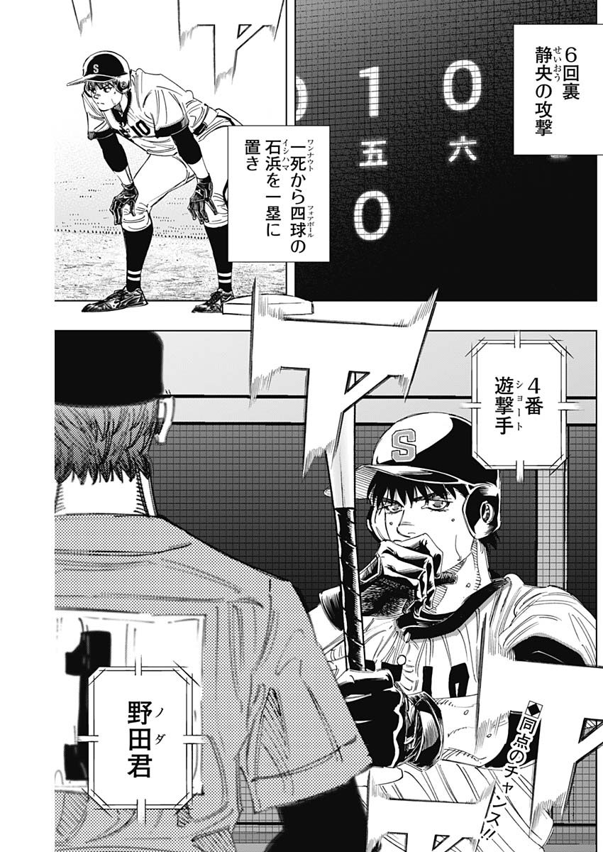 BUNGO - raw - Chapter 306 - https://jpdd.ccdd.to/JPDD/bungo/14kncttxk5m.jpg