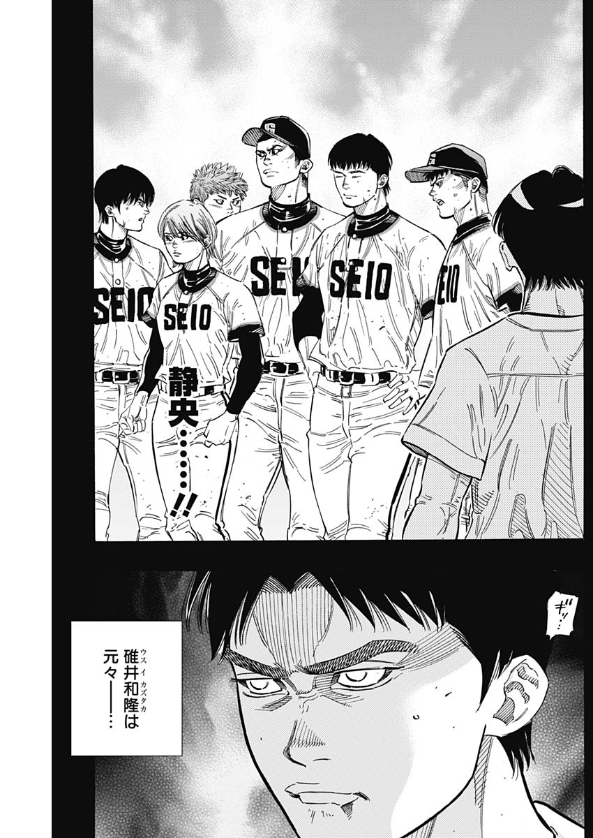 BUNGO - raw - Chapter 187 - https://jpdd.ccdd.to/JPDD/bungo/14rpsjatbxm.jpg