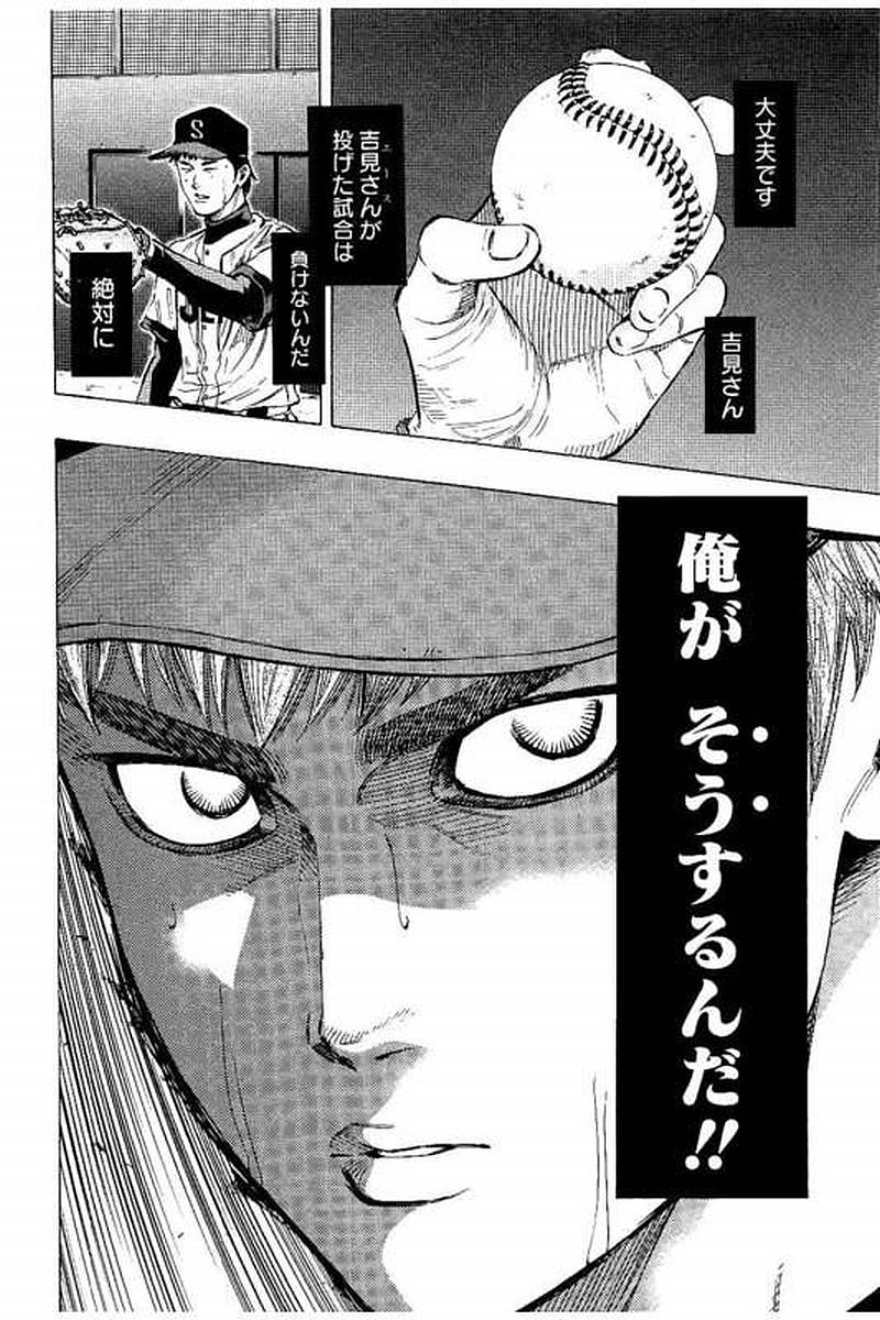 BUNGO - raw - Chapter 62 - https://jpdd.ccdd.to/JPDD/bungo/14sm1w2ipx4.jpg