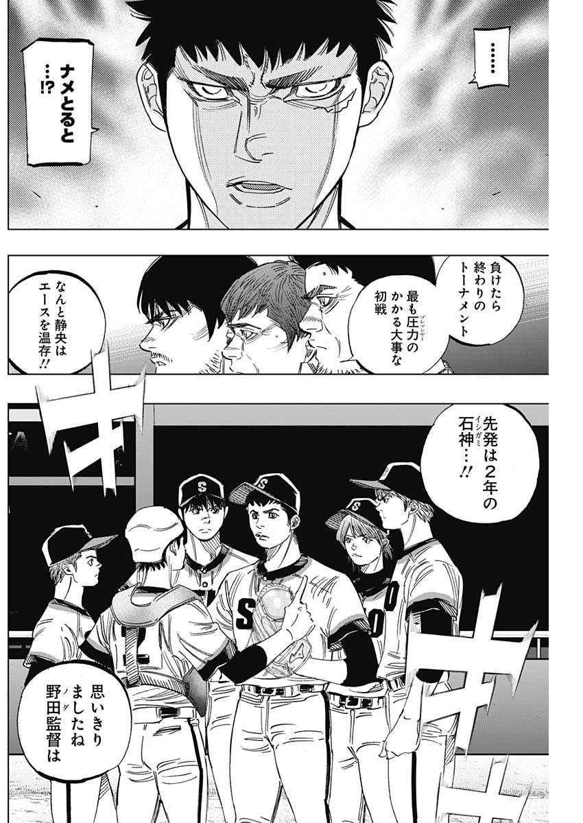 BUNGO - raw - Chapter 246 - https://jpdd.ccdd.to/JPDD/bungo/14u2jzl1bpr.jpg