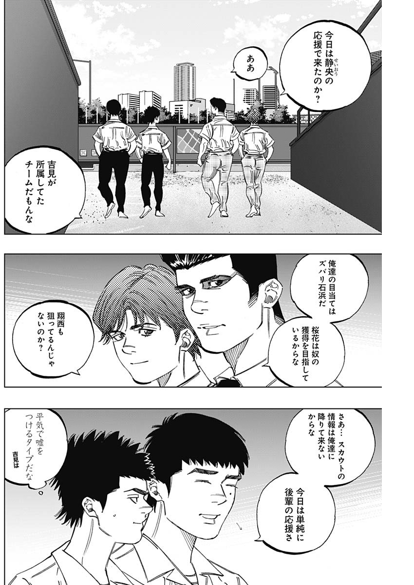 BUNGO - raw - Chapter 266 - https://jpdd.ccdd.to/JPDD/bungo/154zncf25yo.jpg