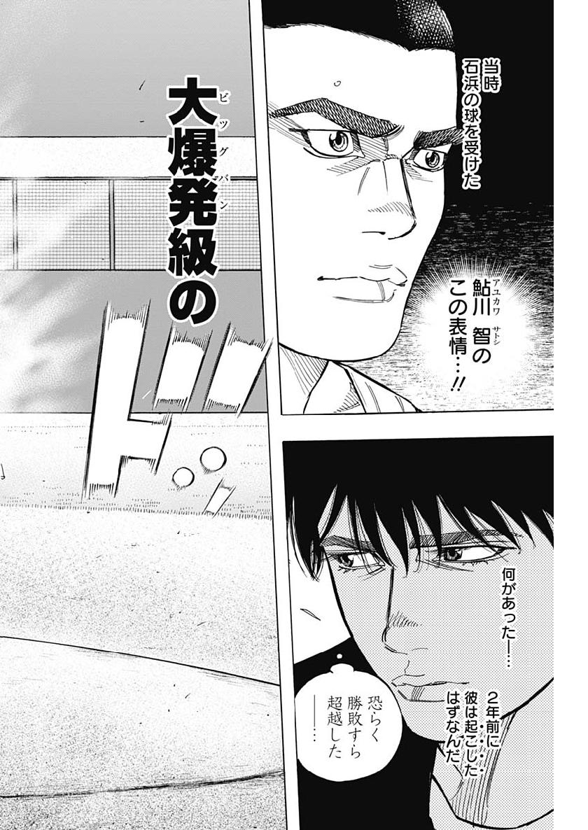 BUNGO - raw - Chapter 203 - https://jpdd.ccdd.to/JPDD/bungo/15bui5zwtpe.jpg