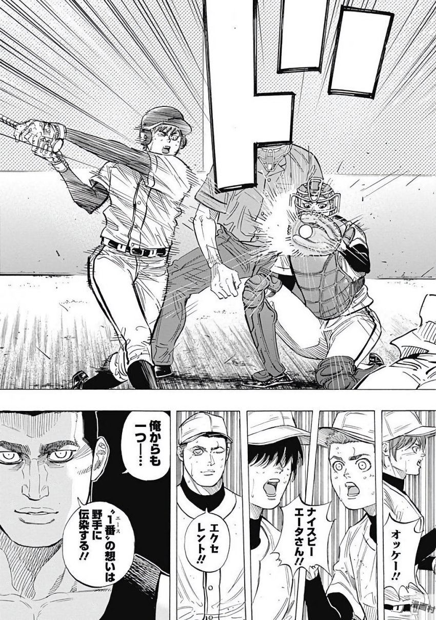 BUNGO - raw - Chapter 113 - https://jpdd.ccdd.to/JPDD/bungo/15lwsb3bry5.jpg