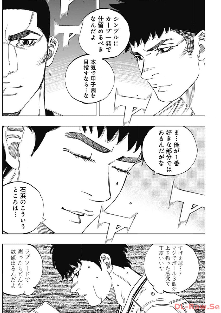 BUNGO - raw - Chapter 373 - https://jpdd.ccdd.to/JPDD/bungo/15ynqiktj0k.jpg