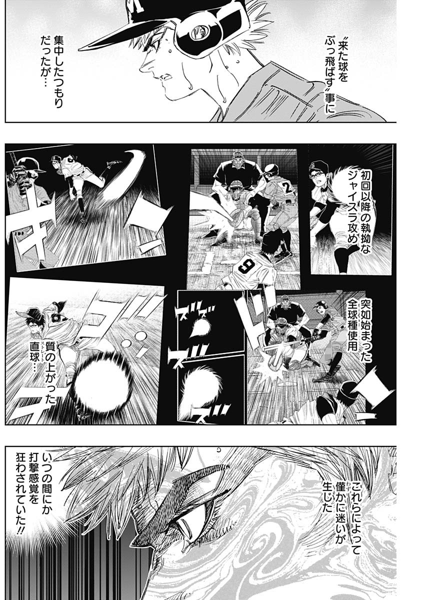 BUNGO - raw - Chapter 316 - https://jpdd.ccdd.to/JPDD/bungo/1a1fbgycj04.jpg