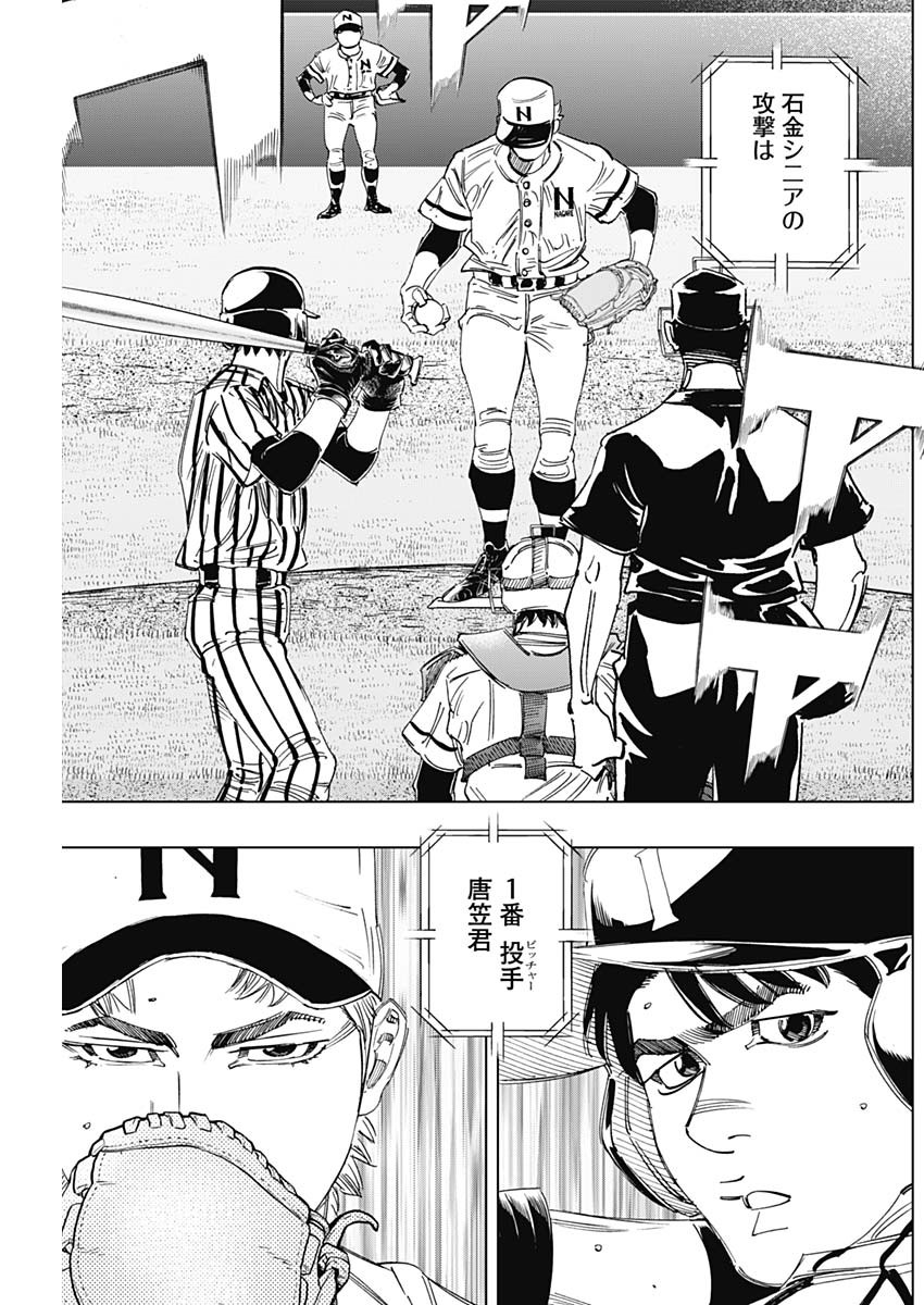 BUNGO - raw - Chapter 325 - https://jpdd.ccdd.to/JPDD/bungo/1a1g5wt1p2n.jpg