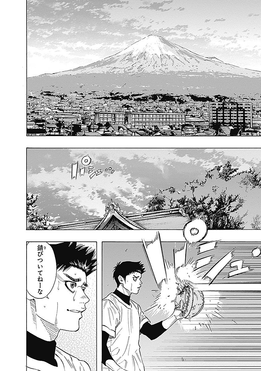 BUNGO - raw - Chapter 91 - https://jpdd.ccdd.to/JPDD/bungo/1a5enhemzxa.jpg
