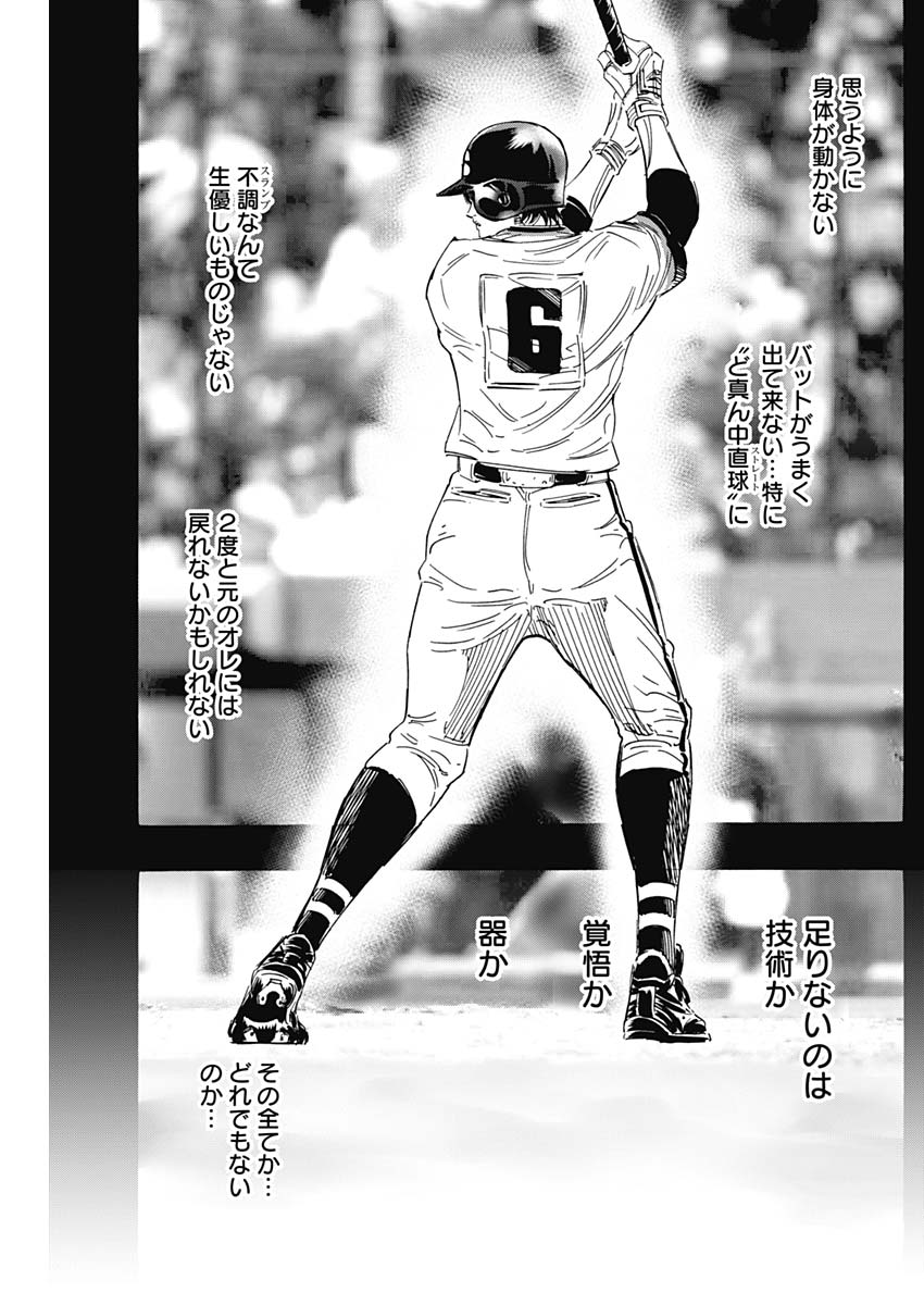 BUNGO - raw - Chapter 167 - https://jpdd.ccdd.to/JPDD/bungo/1aaos1hck4d.jpg
