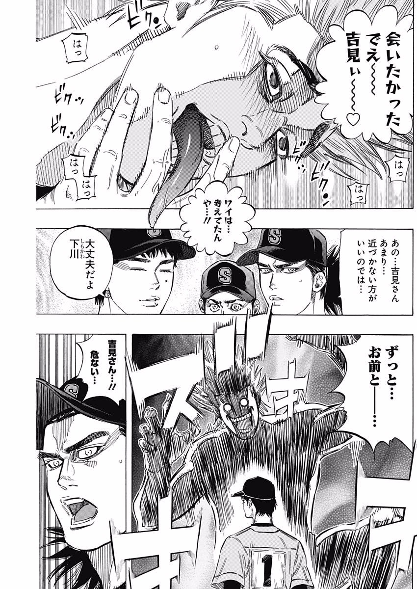 BUNGO - raw - Chapter 140 - https://jpdd.ccdd.to/JPDD/bungo/1agfp5z1b4o.jpg