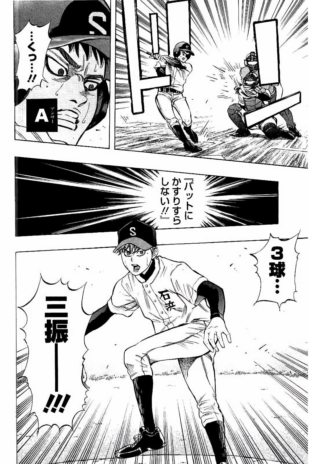 BUNGO - raw - Chapter 21 - https://jpdd.ccdd.to/JPDD/bungo/1apoxjzl4rm.jpg