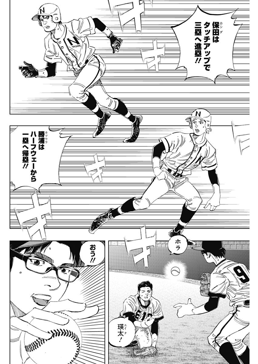 BUNGO - raw - Chapter 360 - https://jpdd.ccdd.to/JPDD/bungo/1b1ittazcrv.jpg