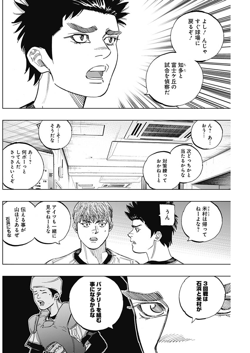 BUNGO - raw - Chapter 254 - https://jpdd.ccdd.to/JPDD/bungo/1bey5qhbm0l.jpg