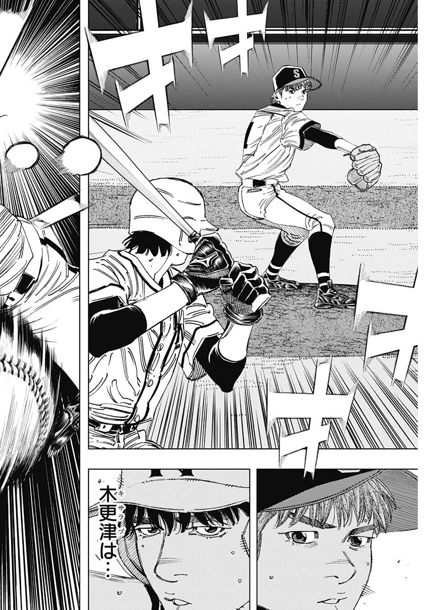 BUNGO - raw - Chapter 360 - https://jpdd.ccdd.to/JPDD/bungo/1bn41xnhx5z.jpg