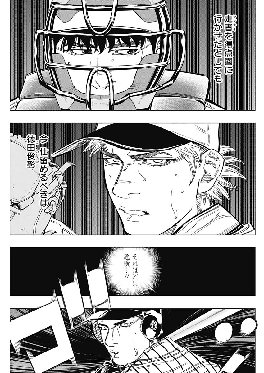 BUNGO - raw - Chapter 340 - https://jpdd.ccdd.to/JPDD/bungo/1bsqxh3de4k.jpg