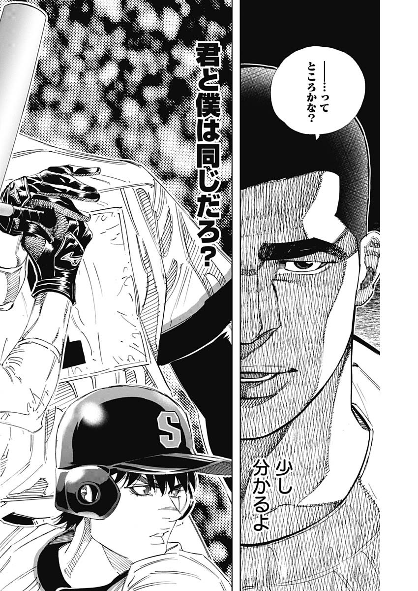 BUNGO - raw - Chapter 301 - https://jpdd.ccdd.to/JPDD/bungo/1cg3vk2qkov.jpg