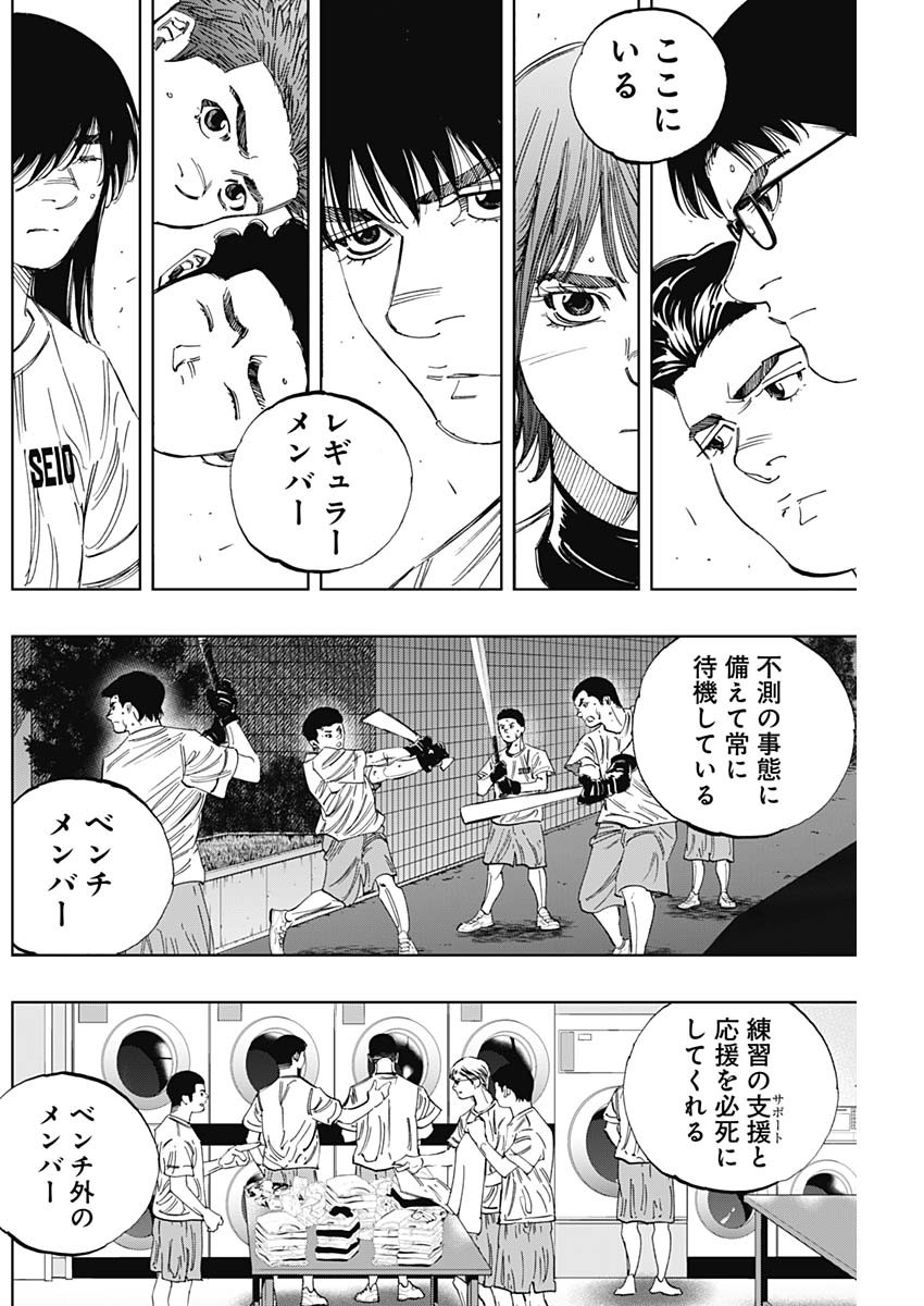 BUNGO - raw - Chapter 348 - https://jpdd.ccdd.to/JPDD/bungo/1d4h02yvf4i.jpg